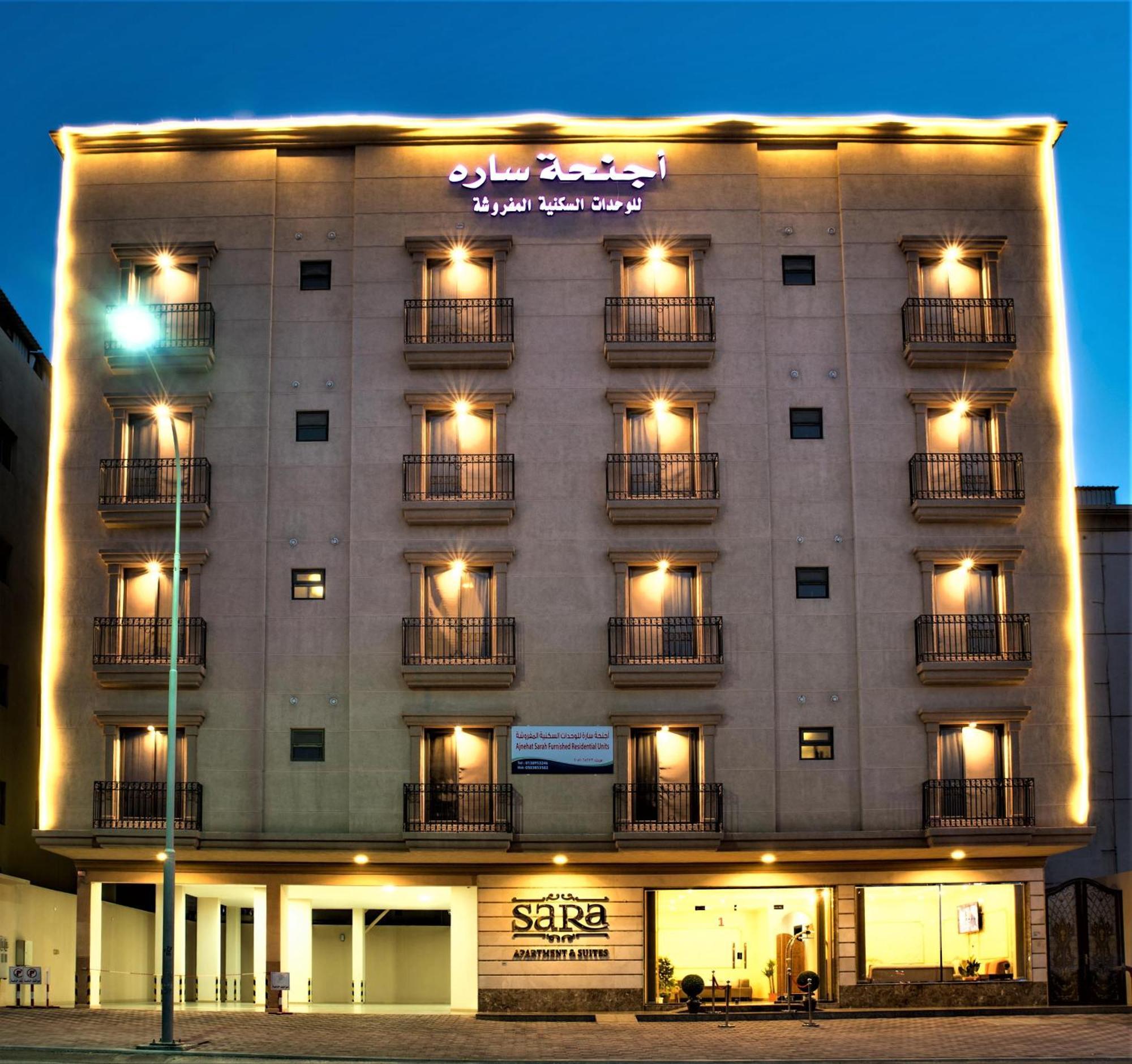 سارة للشقق الفندقية Sara Furnished Apartments Khobar Extérieur photo